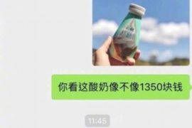 徐州专业要账公司如何查找老赖？