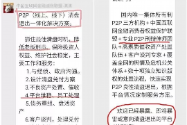 徐州徐州的要账公司在催收过程中的策略和技巧有哪些？